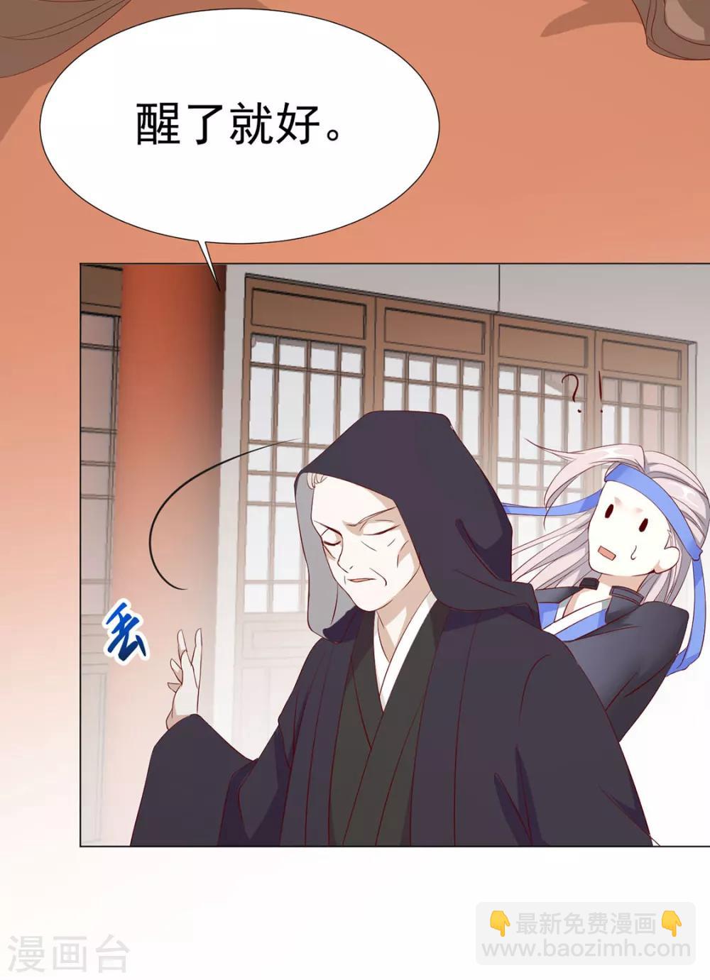 第78话 你们是谁(1/2)-第80话