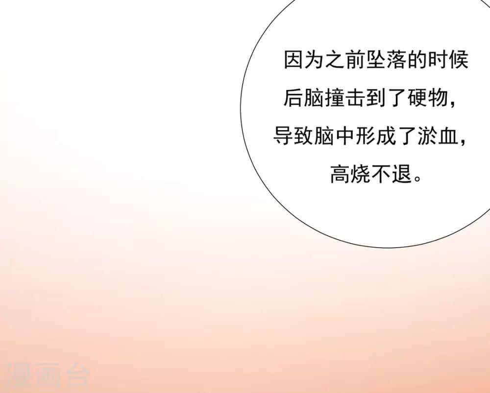 第78话 你们是谁(1/2)-第80话