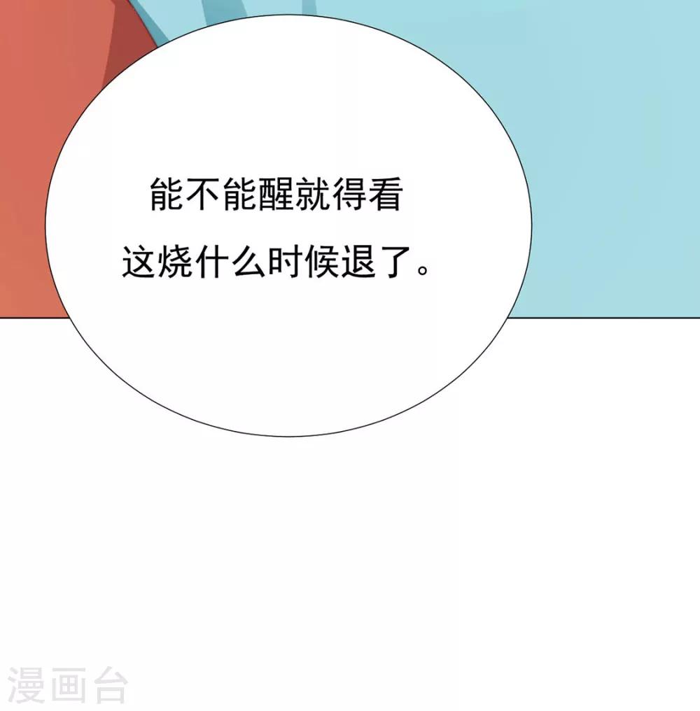 第78话 你们是谁(1/2)-第80话