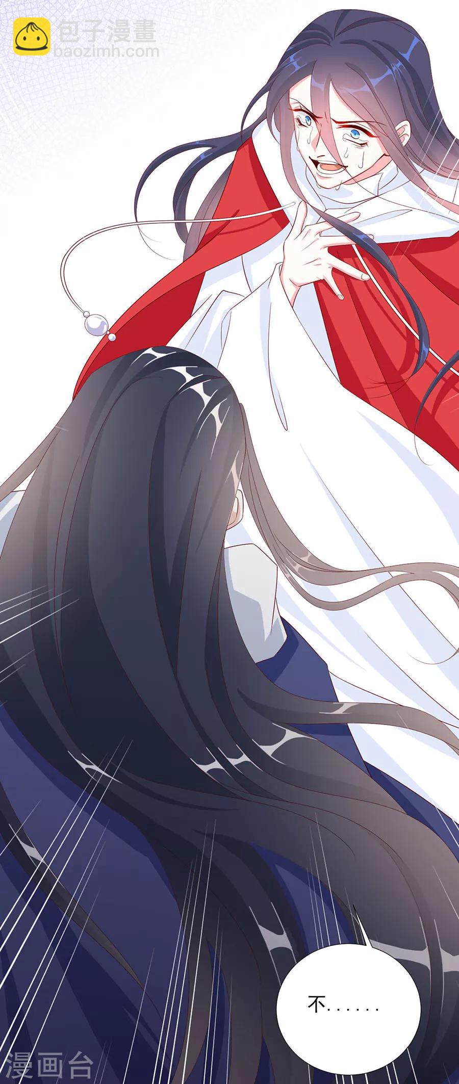 第80话 不堪，告白-第82话