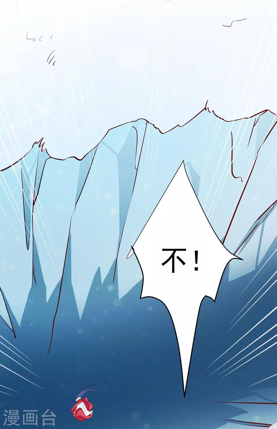 第80话 不堪，告白-第82话