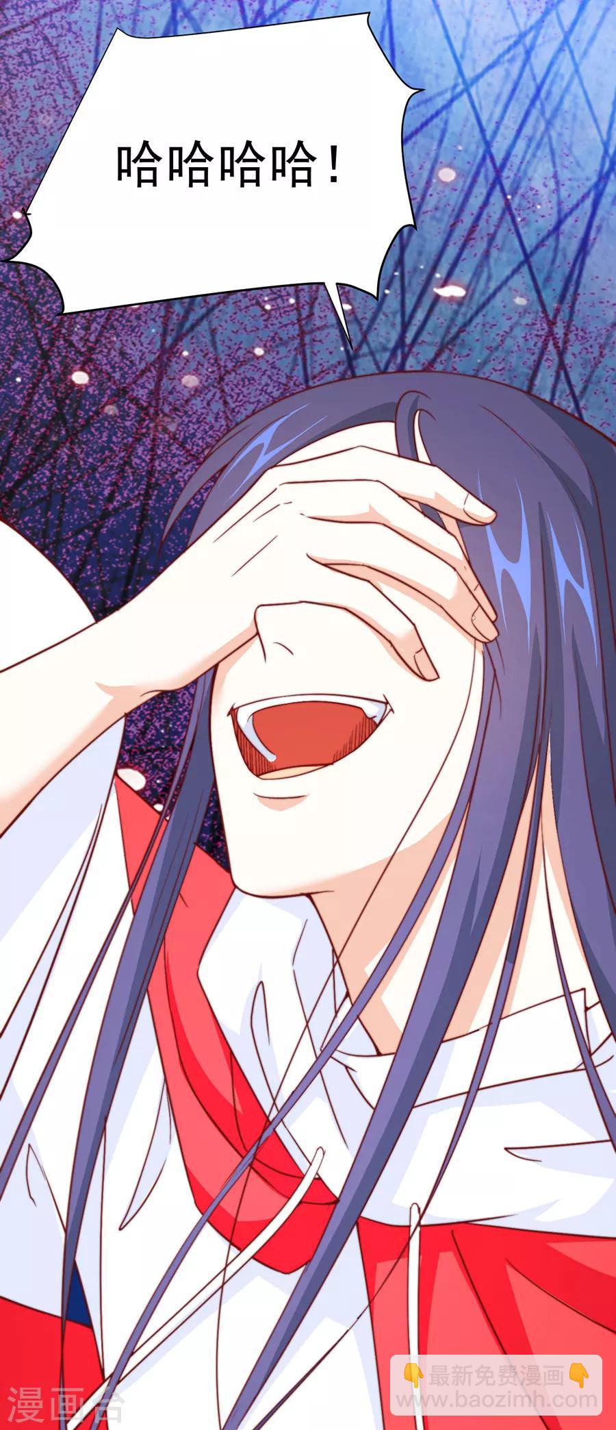 第80话 不堪，告白-第82话