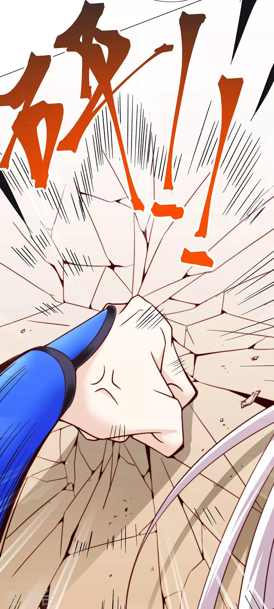 第82话 季星岚的好感-第84话