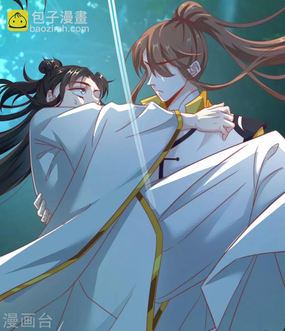 第84话 被子分你一点儿？(1/2)-第86话