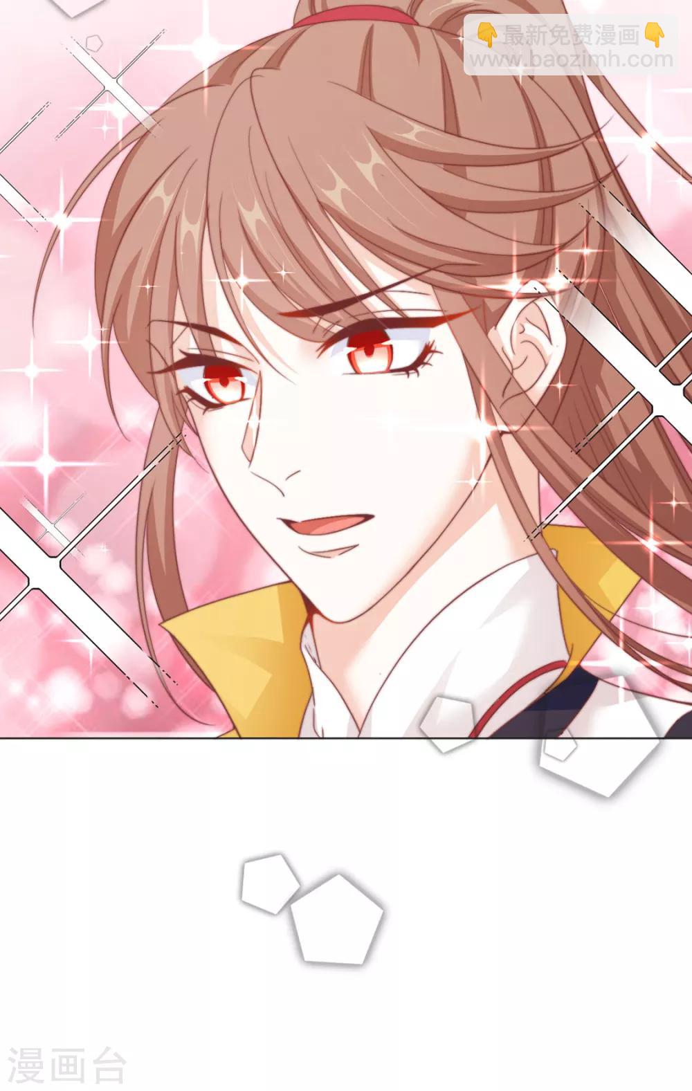 第84话 被子分你一点儿？(1/2)-第86话