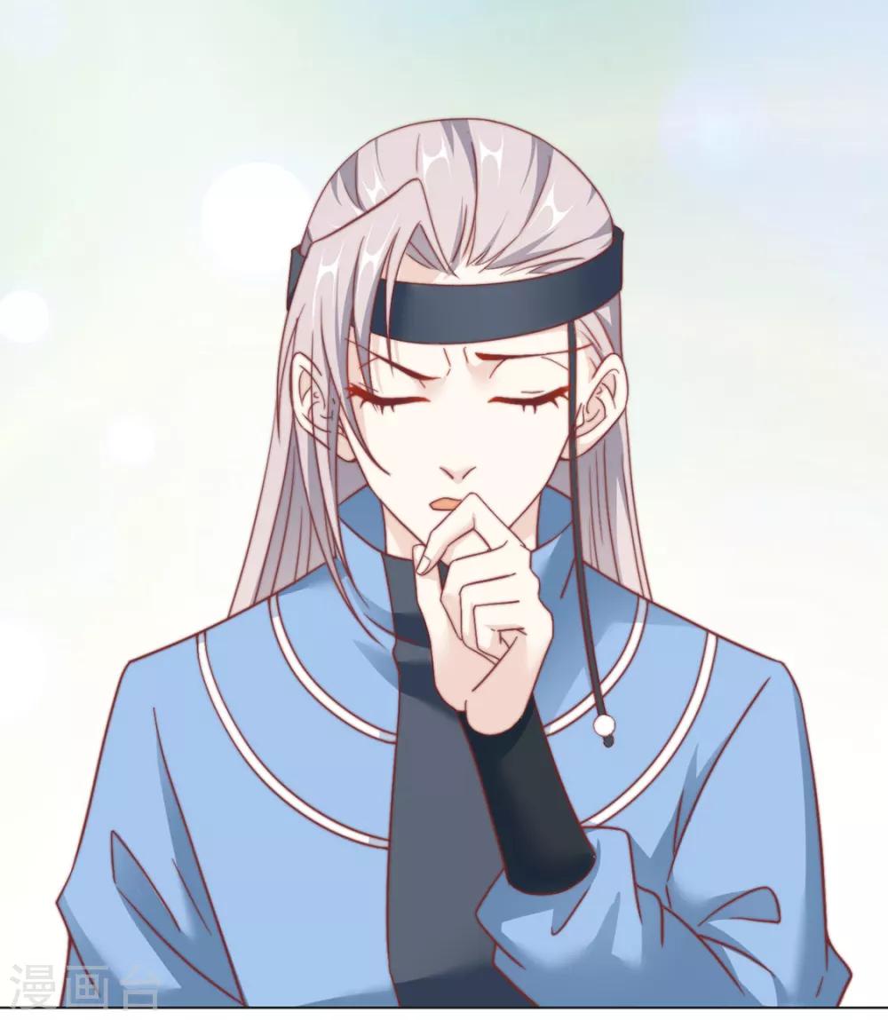 第84话 被子分你一点儿？(1/2)-第86话