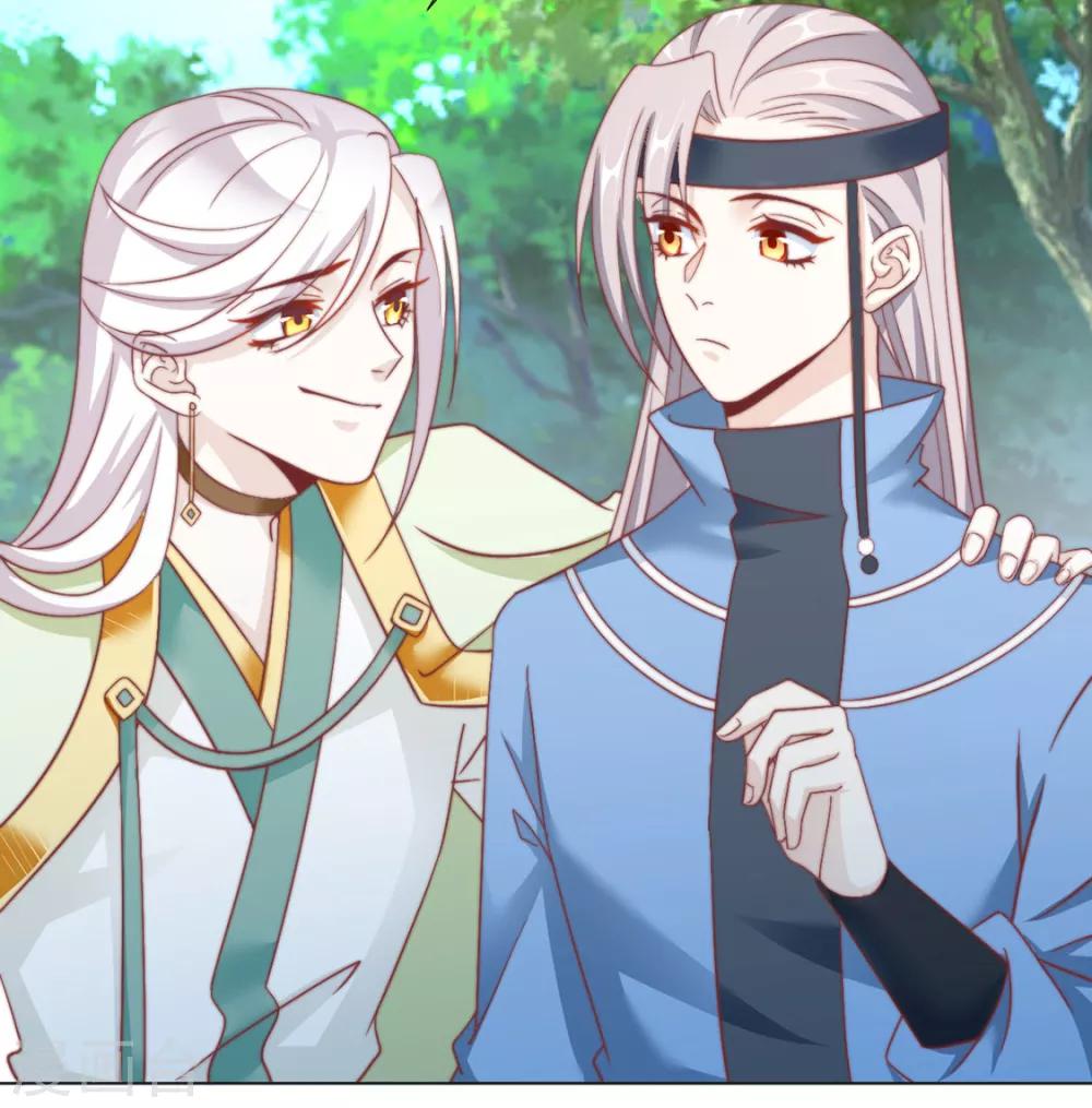 第84话 被子分你一点儿？(1/2)-第86话