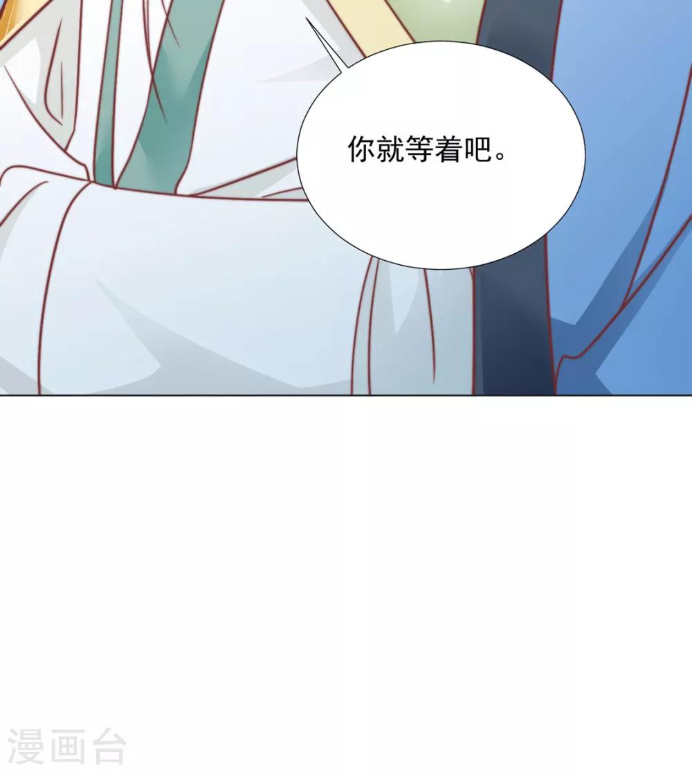 第84话 被子分你一点儿？(1/2)-第86话