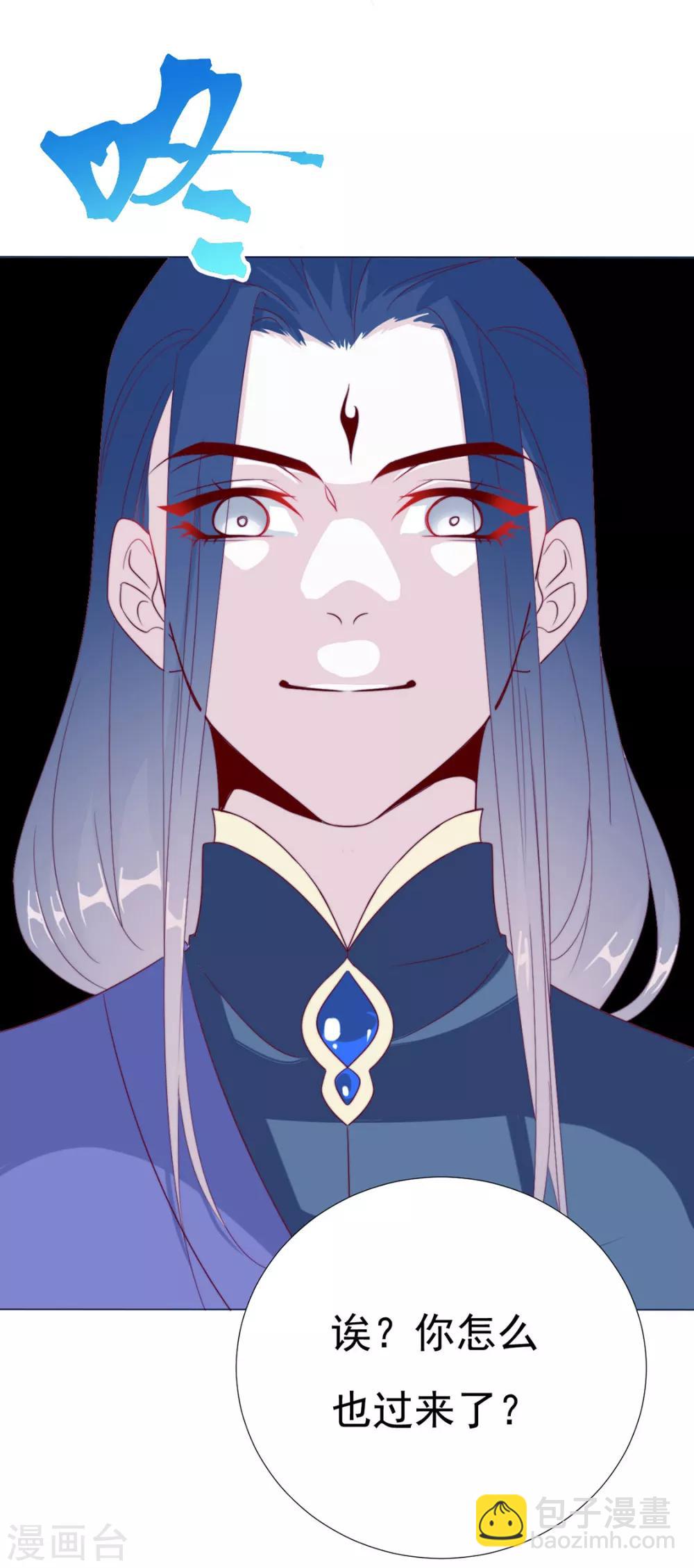 第84话 被子分你一点儿？(1/2)-第86话