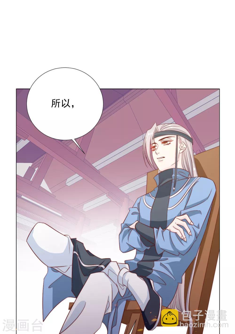 第86话 绑架？(1/2)-第88话