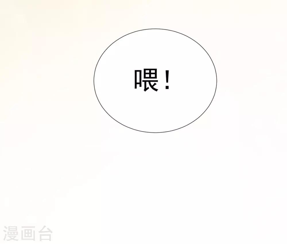 第86话 绑架？(1/2)-第88话