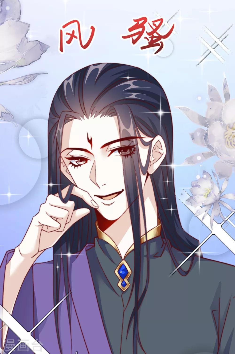 第86话 绑架？(1/2)-第88话