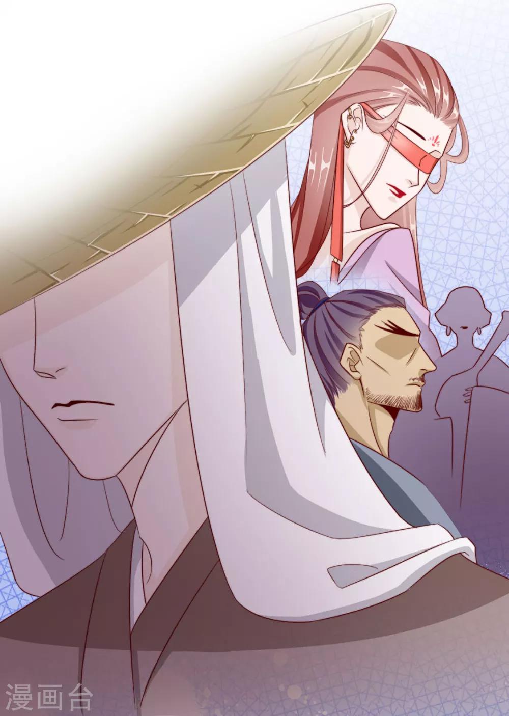 第86话 绑架？(1/2)-第88话