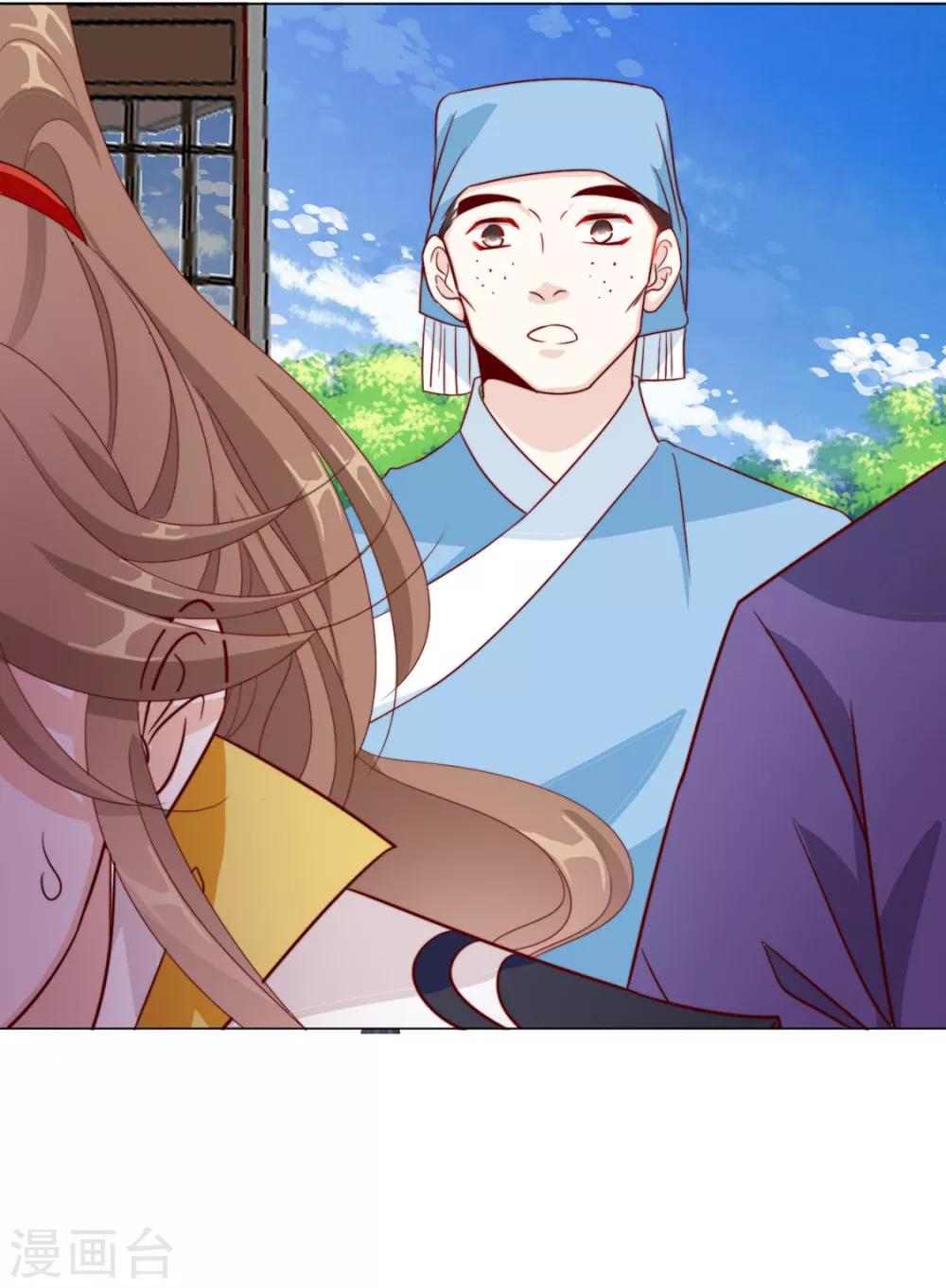 第88话 想和他近一些-第90话