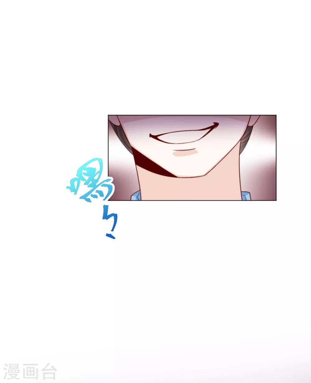 第88话 想和他近一些-第90话