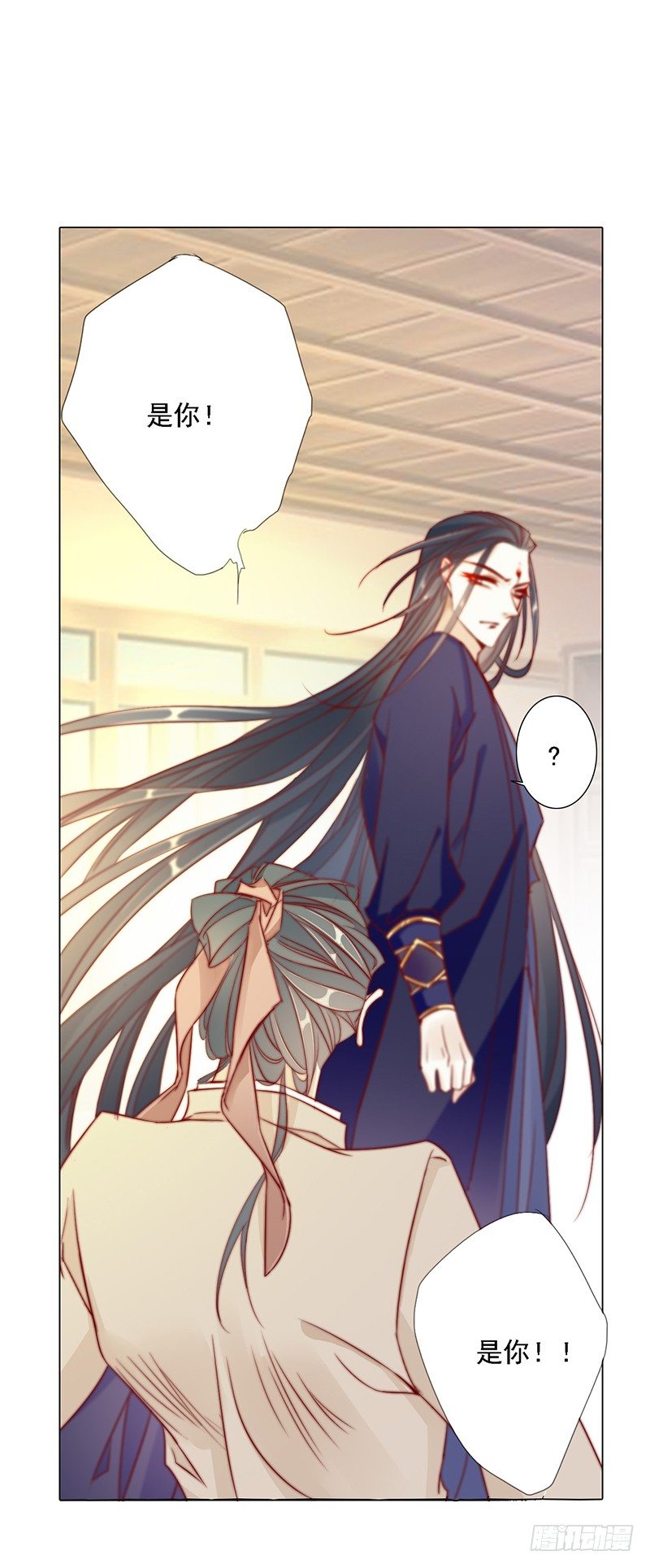 无用之人-第10话