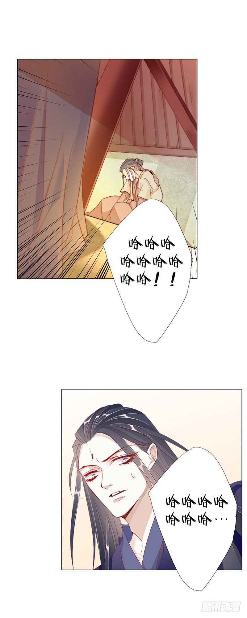 无用之人-第10话