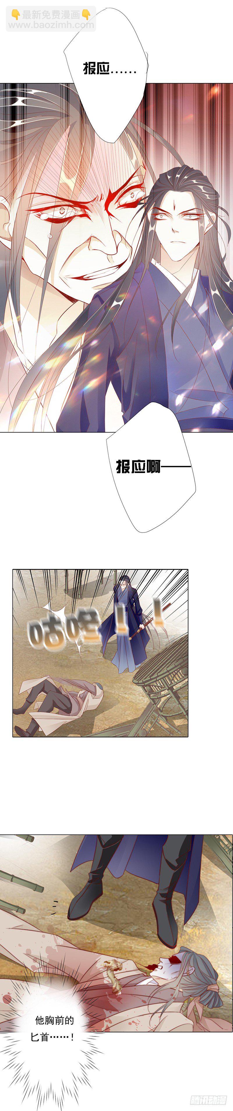 无用之人-第10话