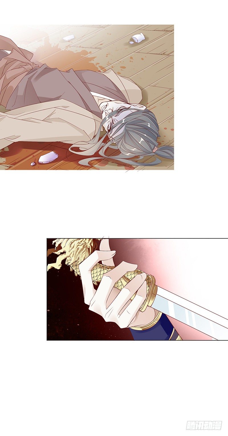 无用之人-第10话