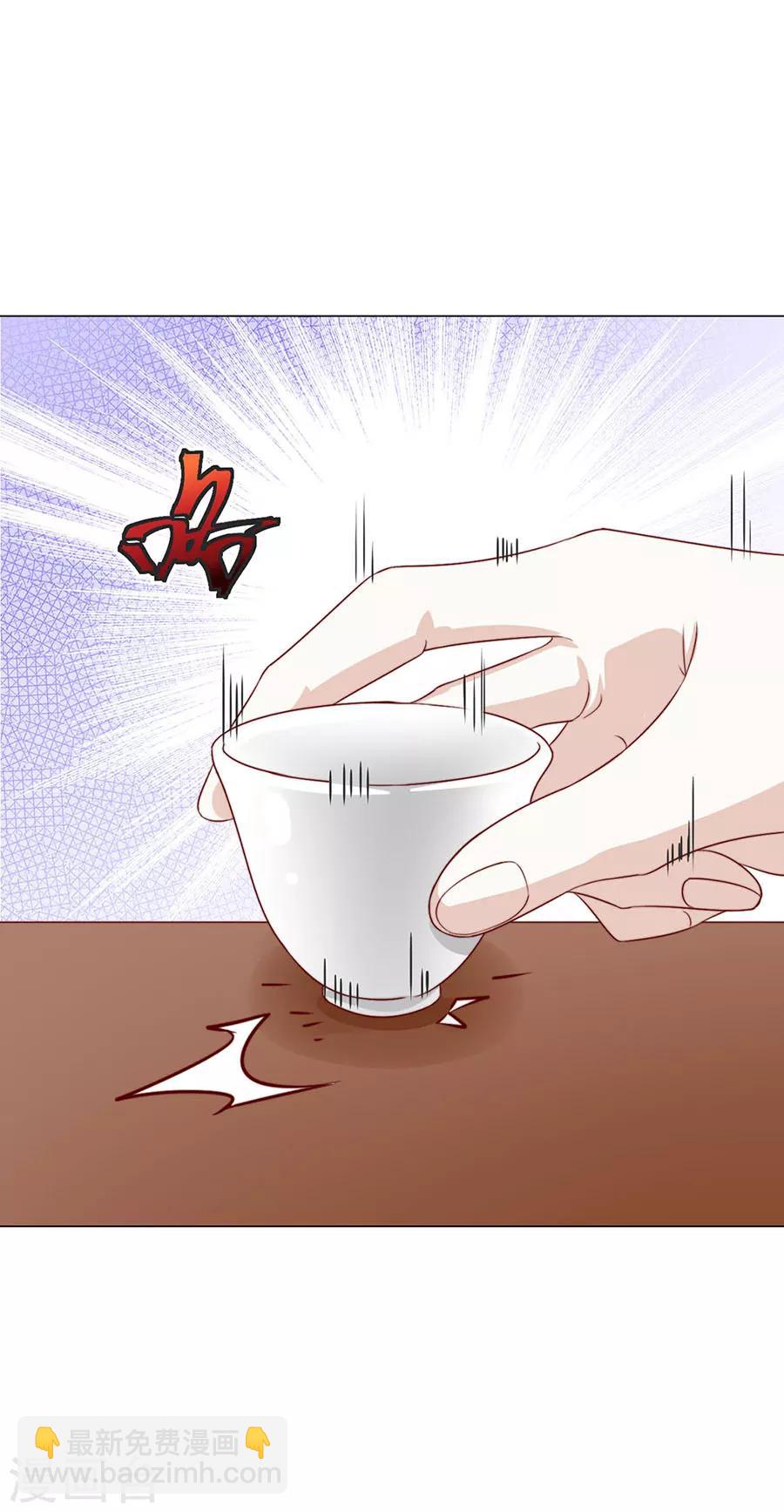 第90话 司空楠，勾引-第92话