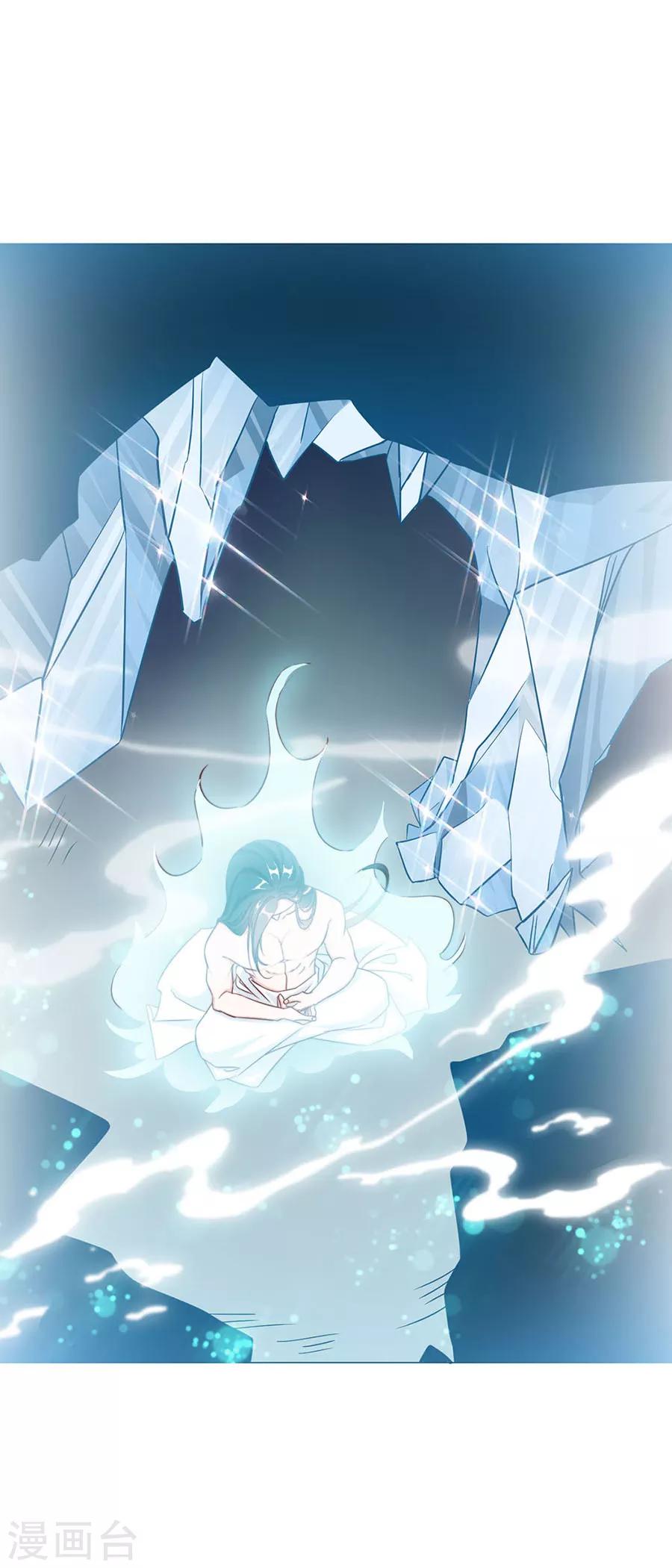 第90话 司空楠，勾引-第92话