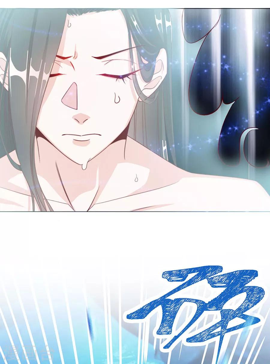 第90话 司空楠，勾引-第92话