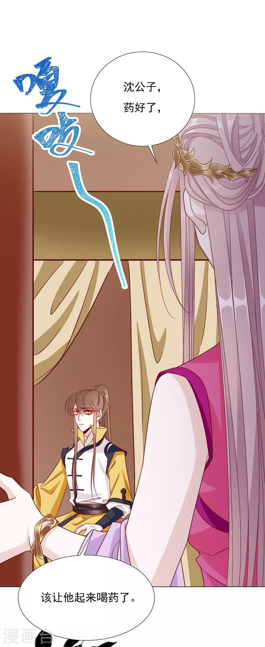 第92话 一起睡-第94话