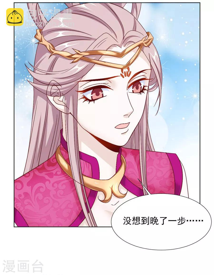 第92话 一起睡-第94话