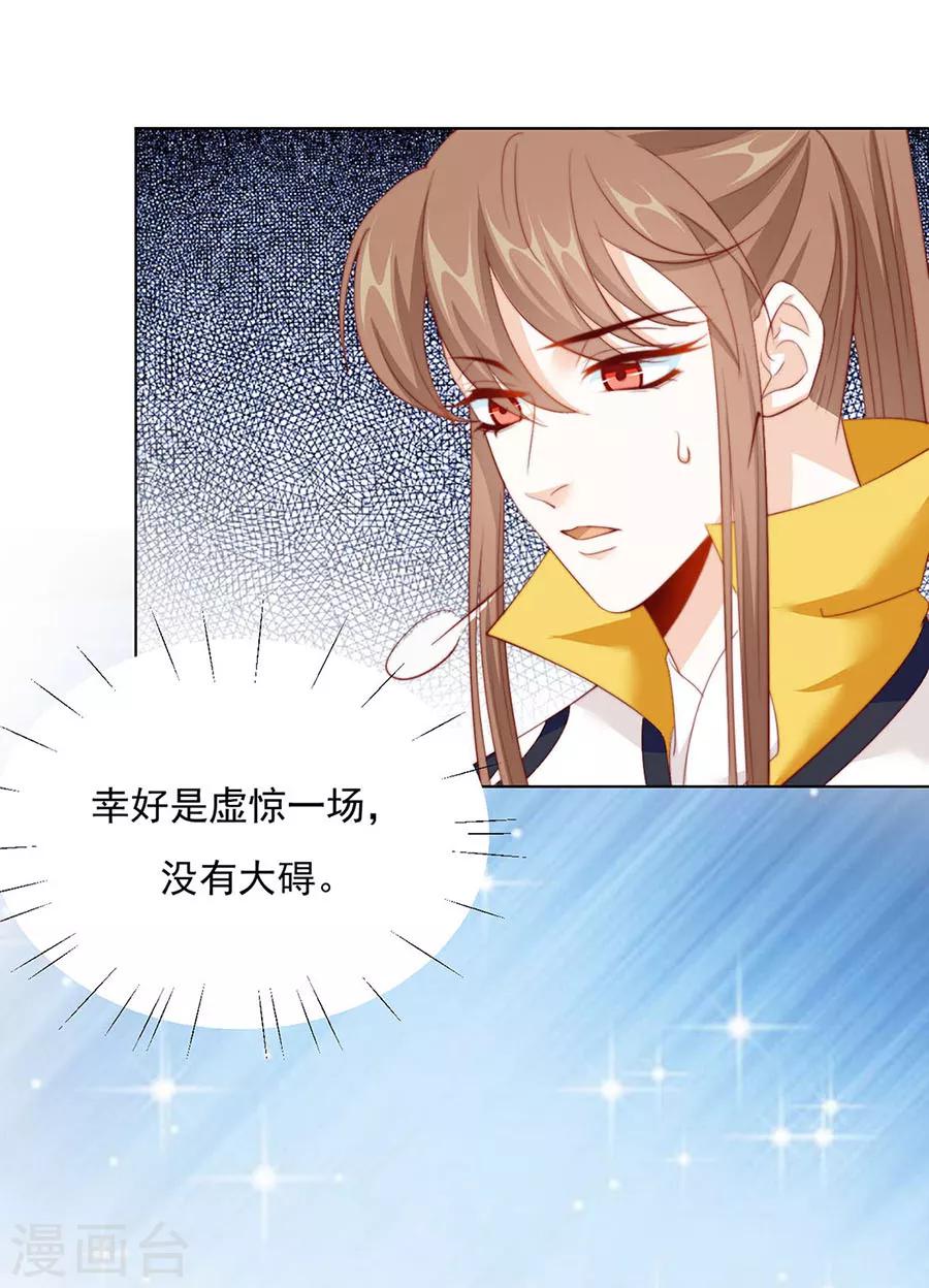 第92话 一起睡-第94话