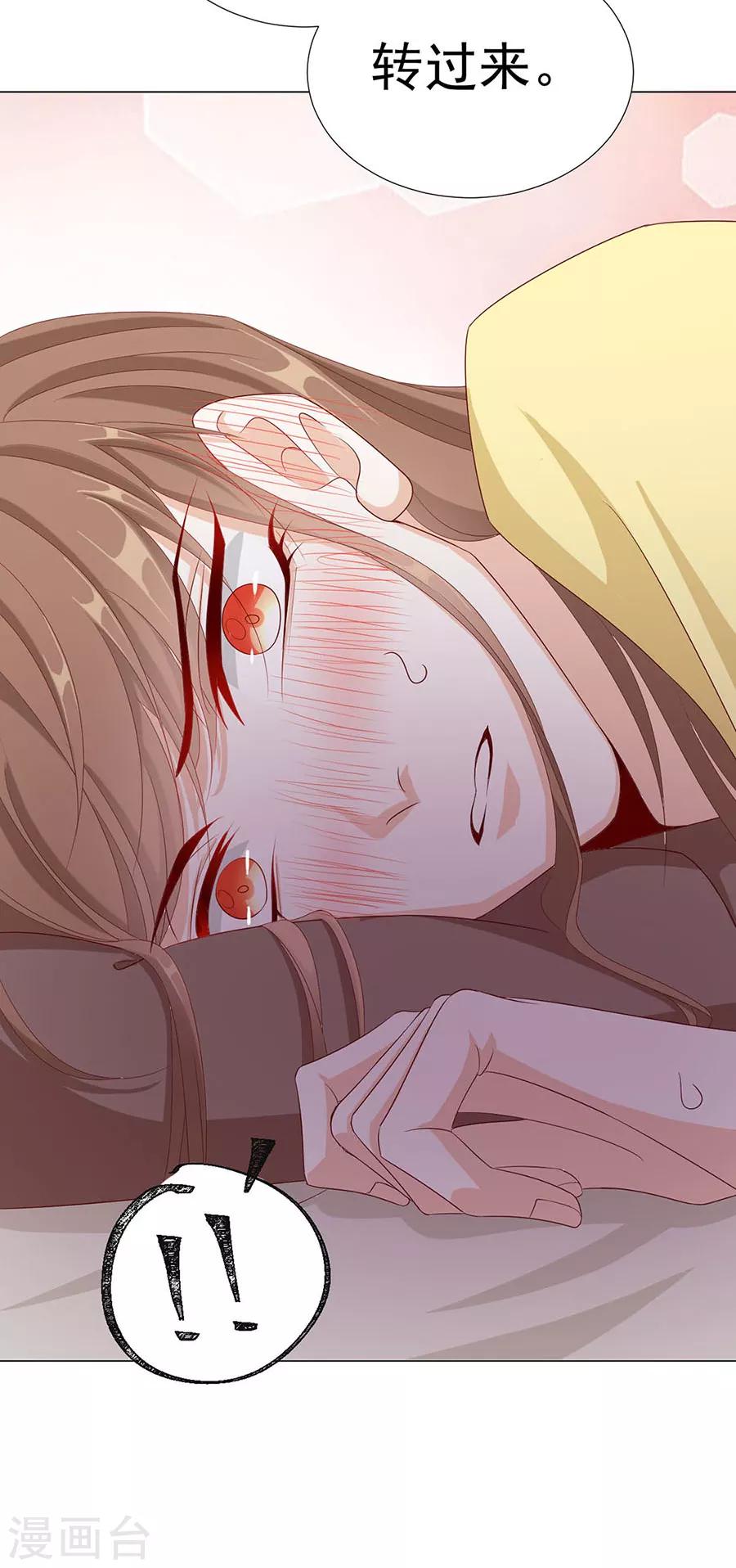 第92话 一起睡-第94话