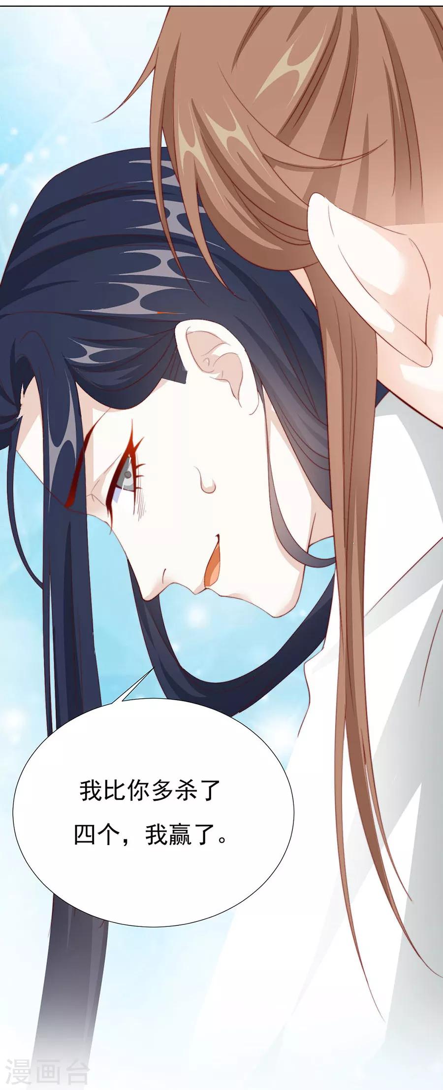 第92话 一起睡-第94话