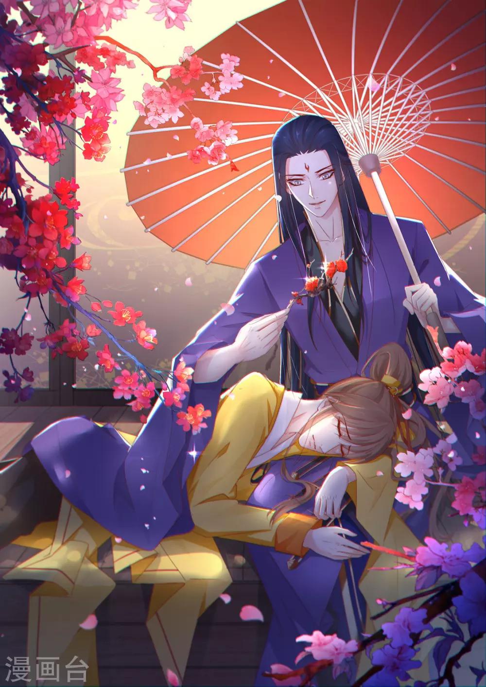 第94话 不小心亲上的！-第96话