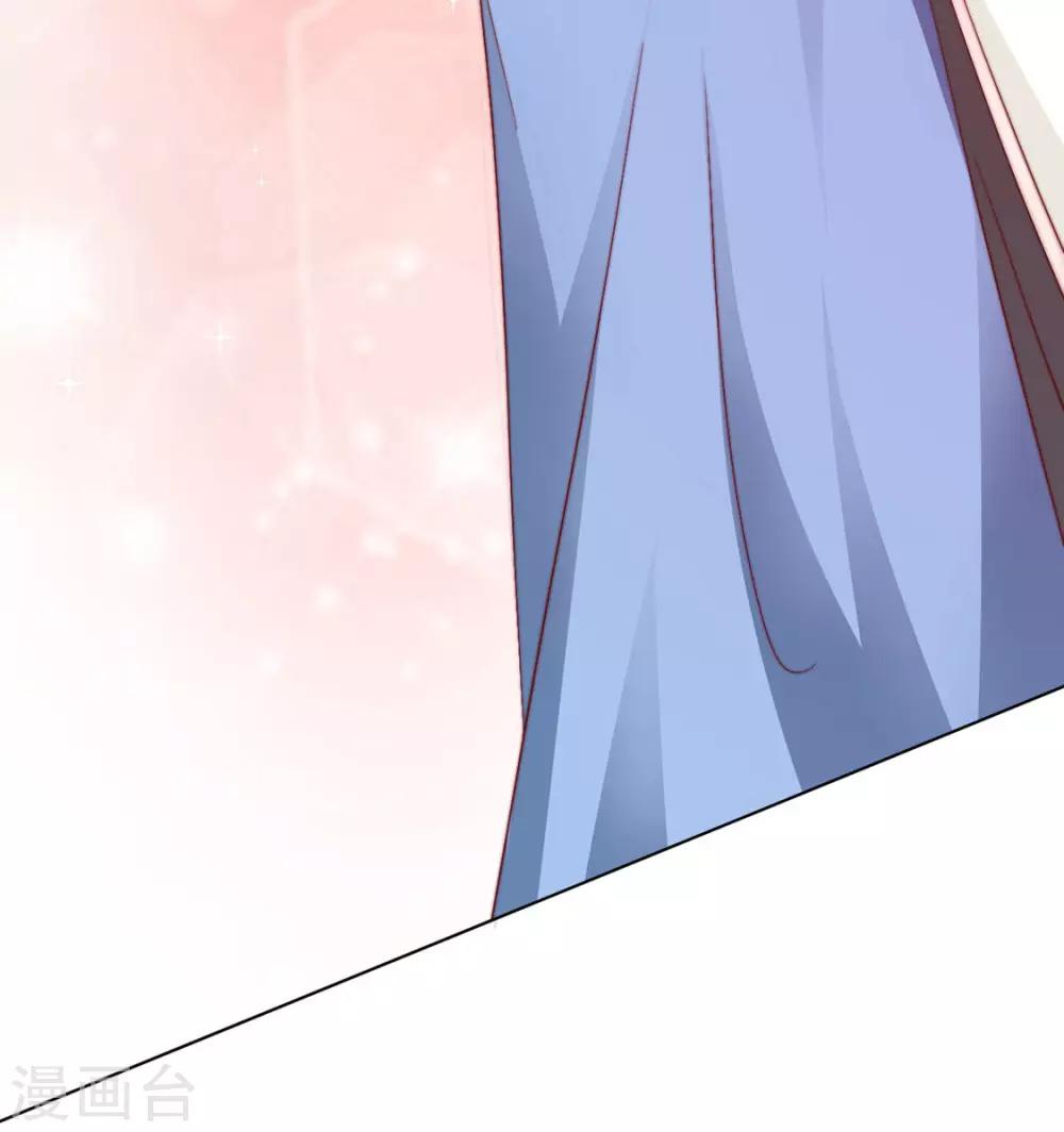 第94话 不小心亲上的！-第96话