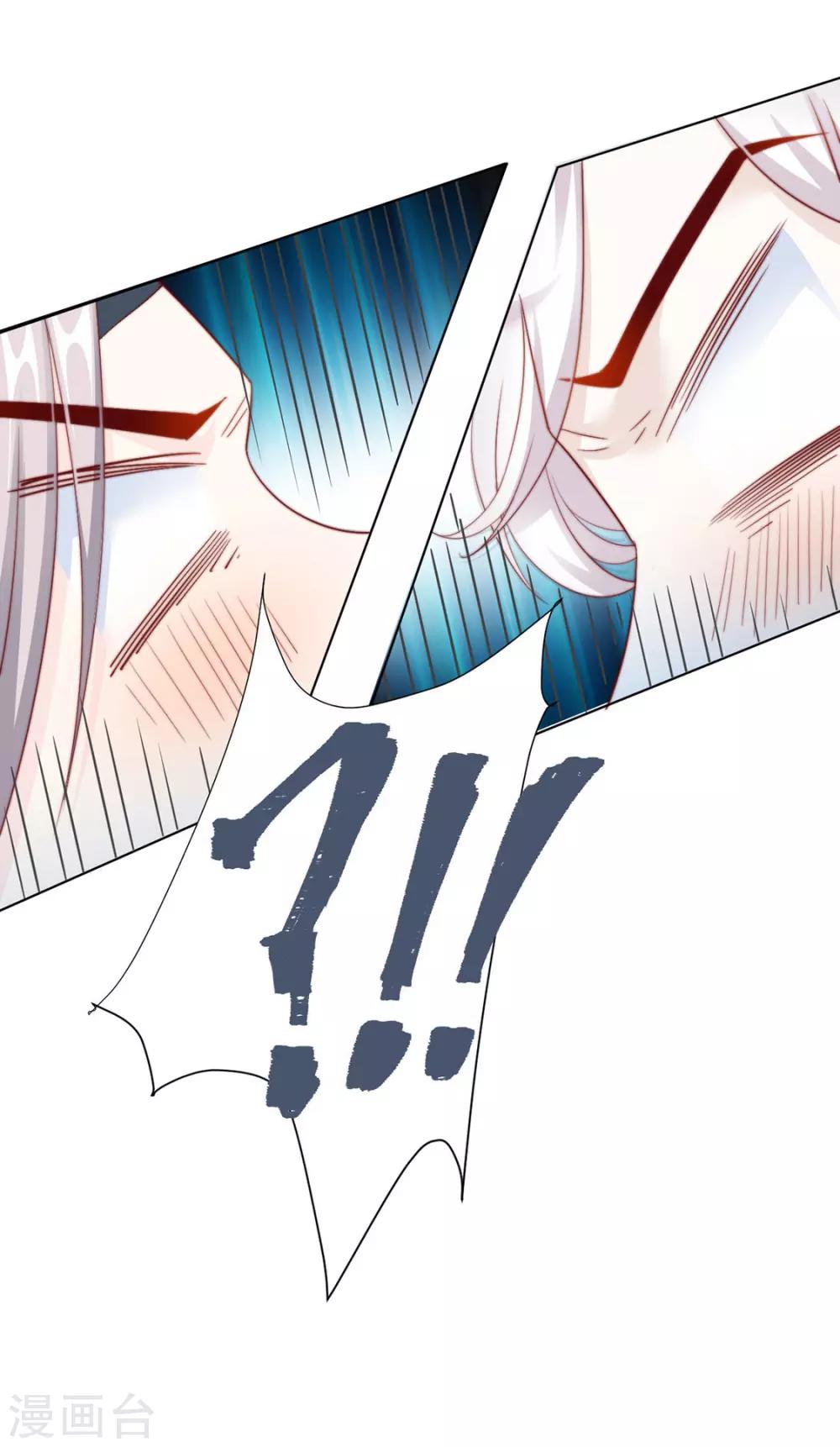 第94话 不小心亲上的！-第96话