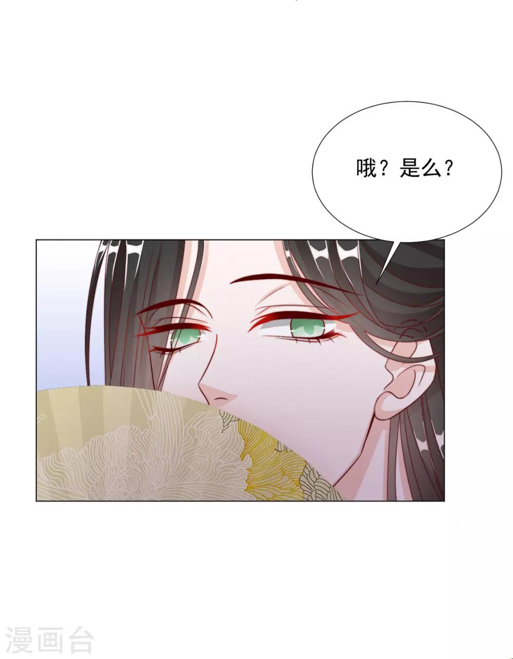 第96话 沈霄自责-第98话