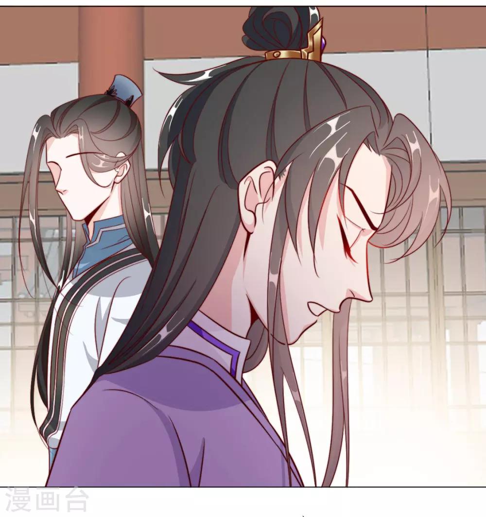 第96话 沈霄自责-第98话