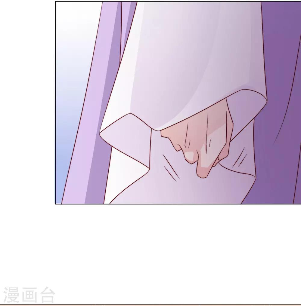 第96话 沈霄自责-第98话