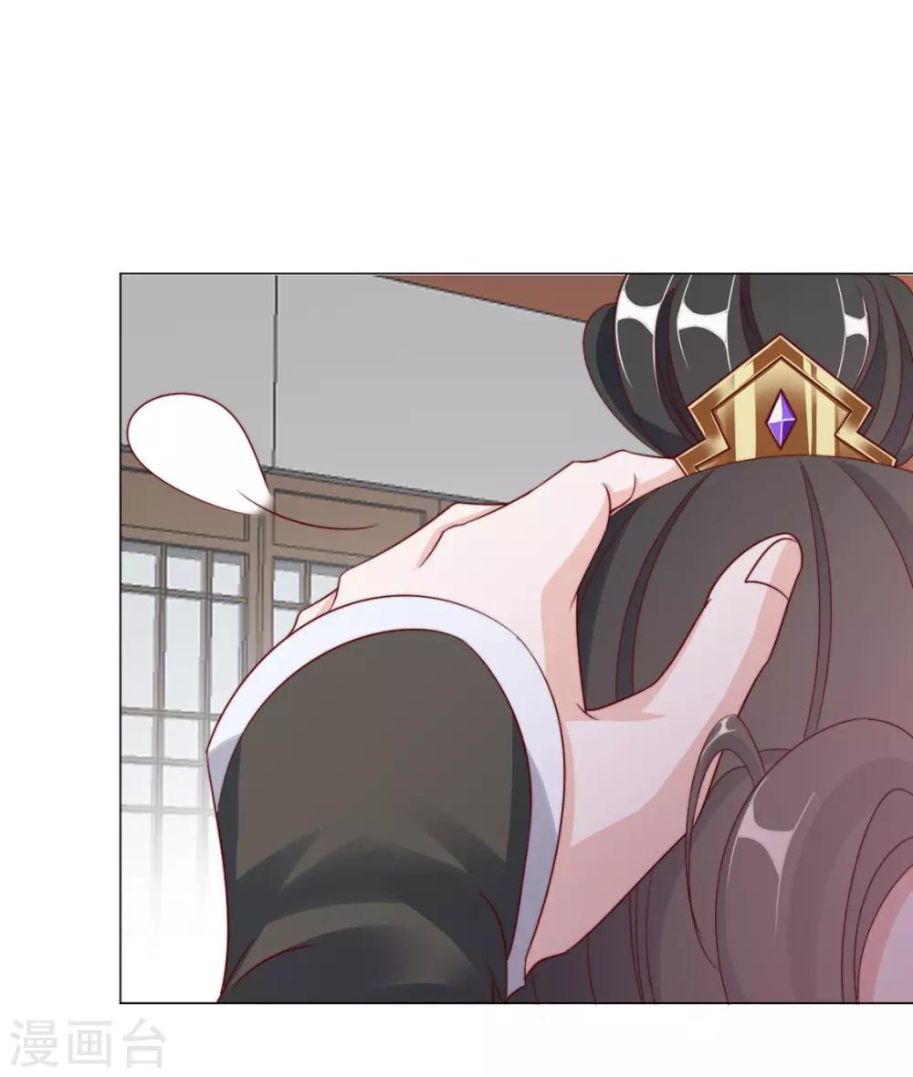 第96话 沈霄自责-第98话