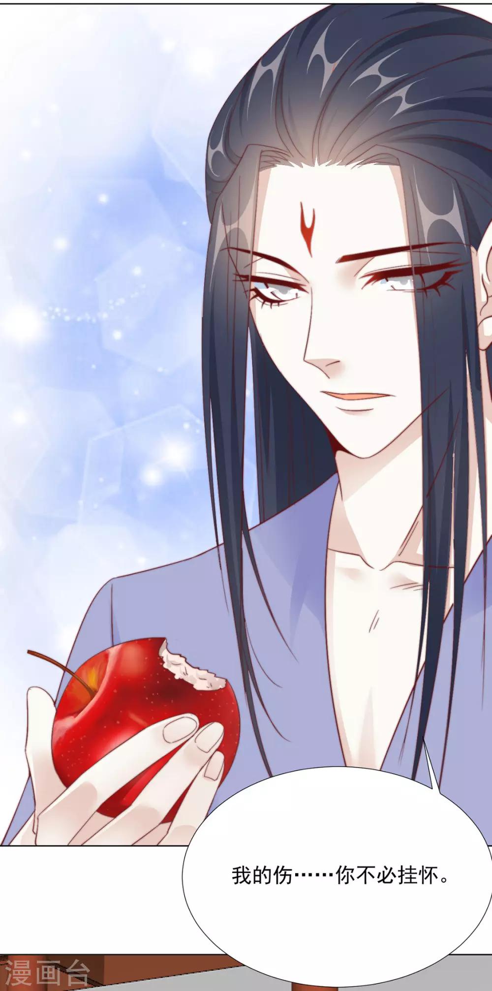 第96话 沈霄自责-第98话