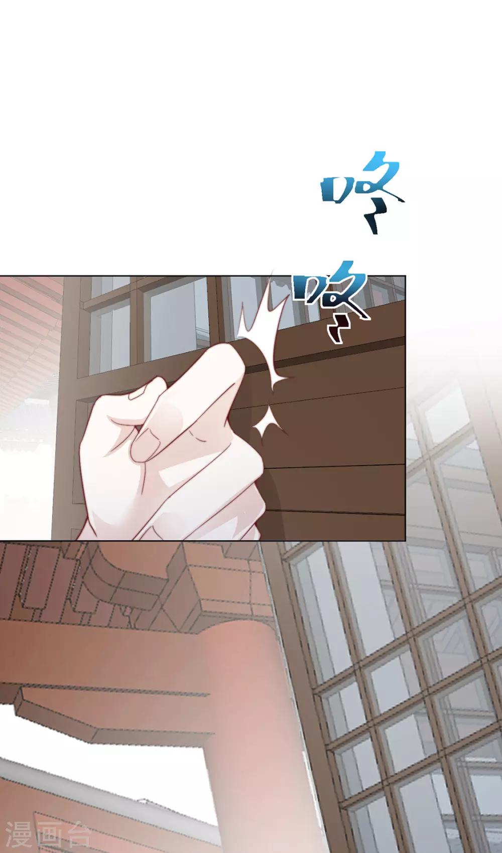 第96话 沈霄自责-第98话