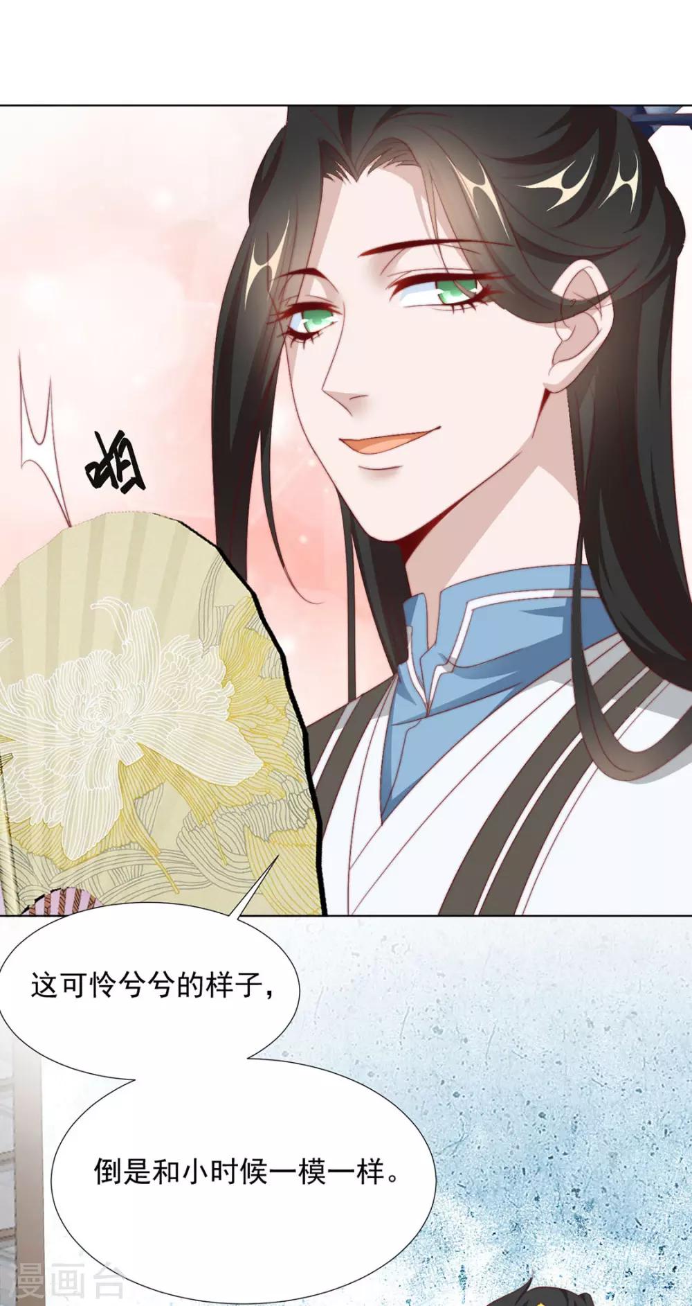 第96话 沈霄自责-第98话