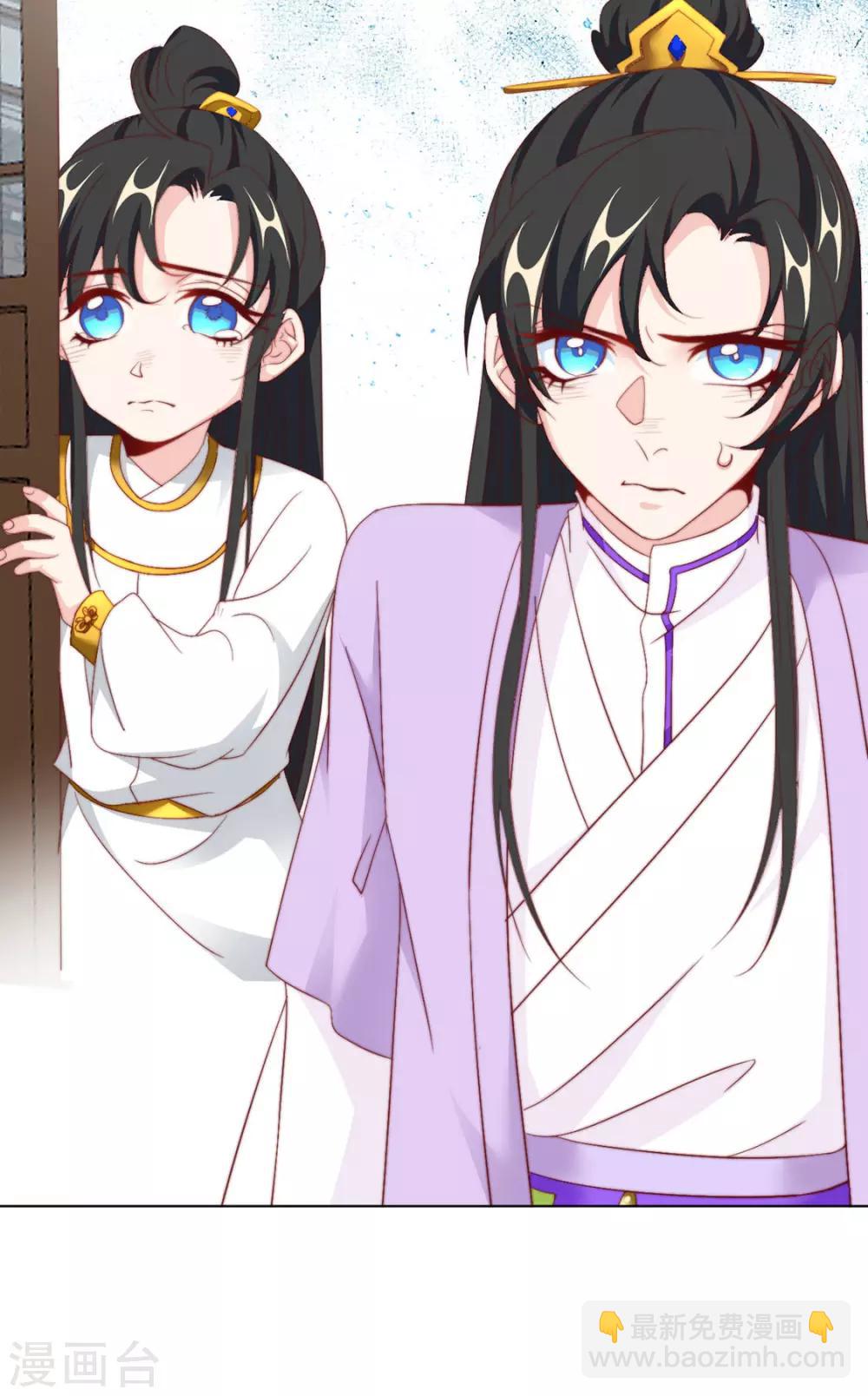 第96话 沈霄自责-第98话