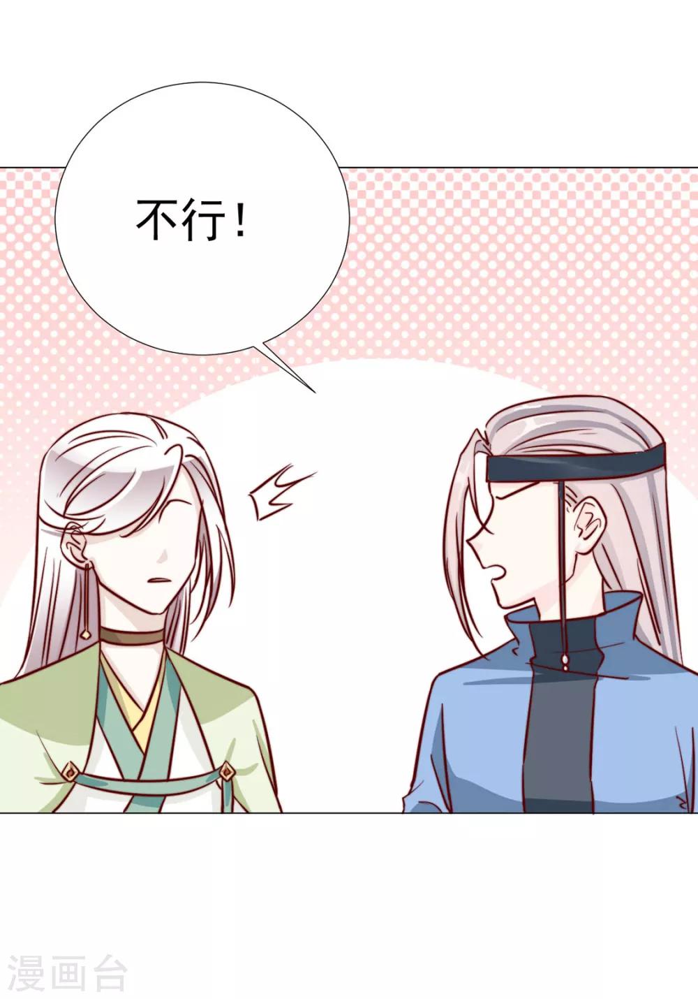 第98话 难道他经常和别人&hellip;&hellip;-第100话