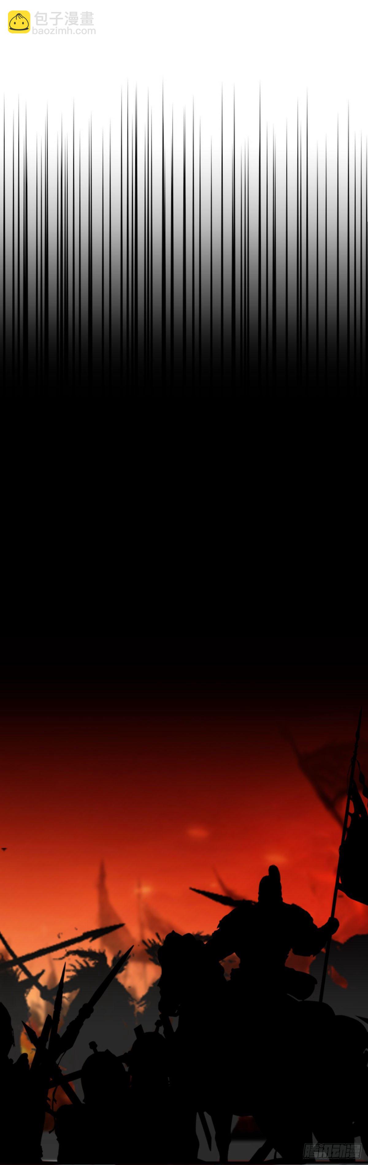 將嫁 - 5.本王怕了（下） - 5