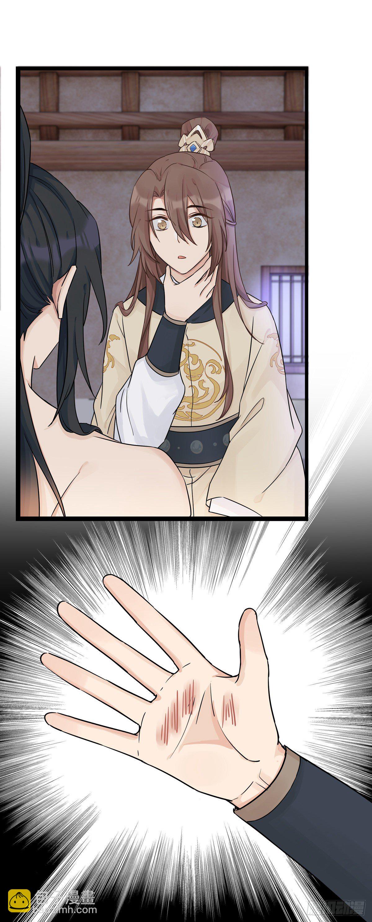 6.配合一点（下）-第16话