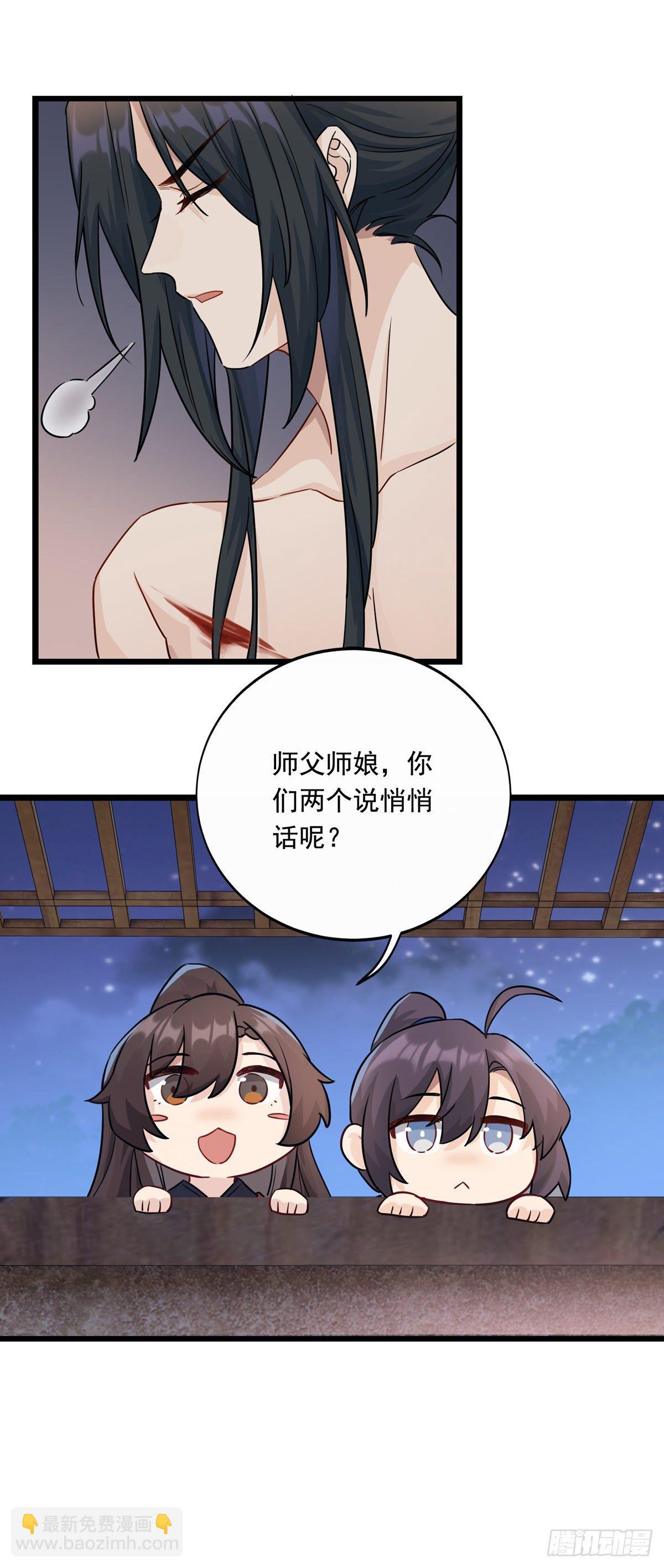 將嫁 - 6.配合一點（下） - 2