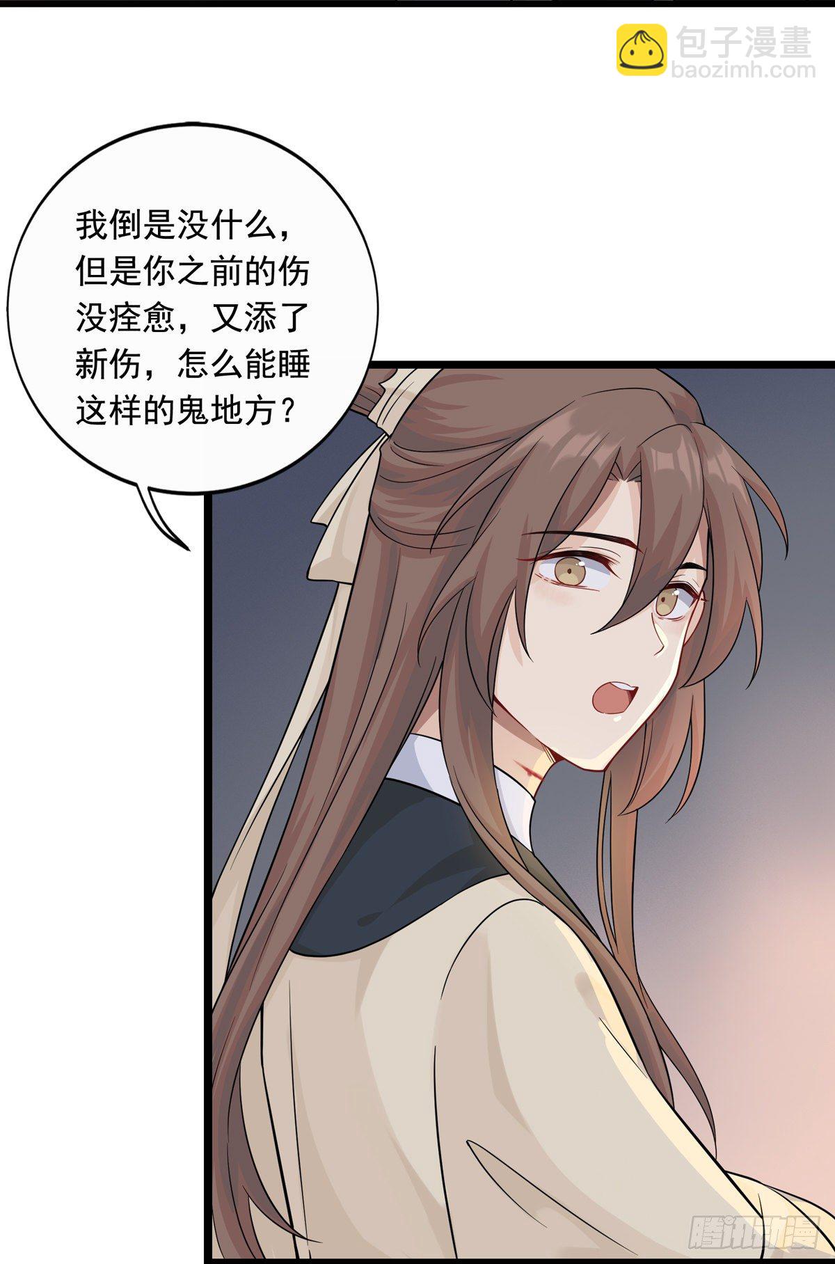 6.配合一点（下）-第16话