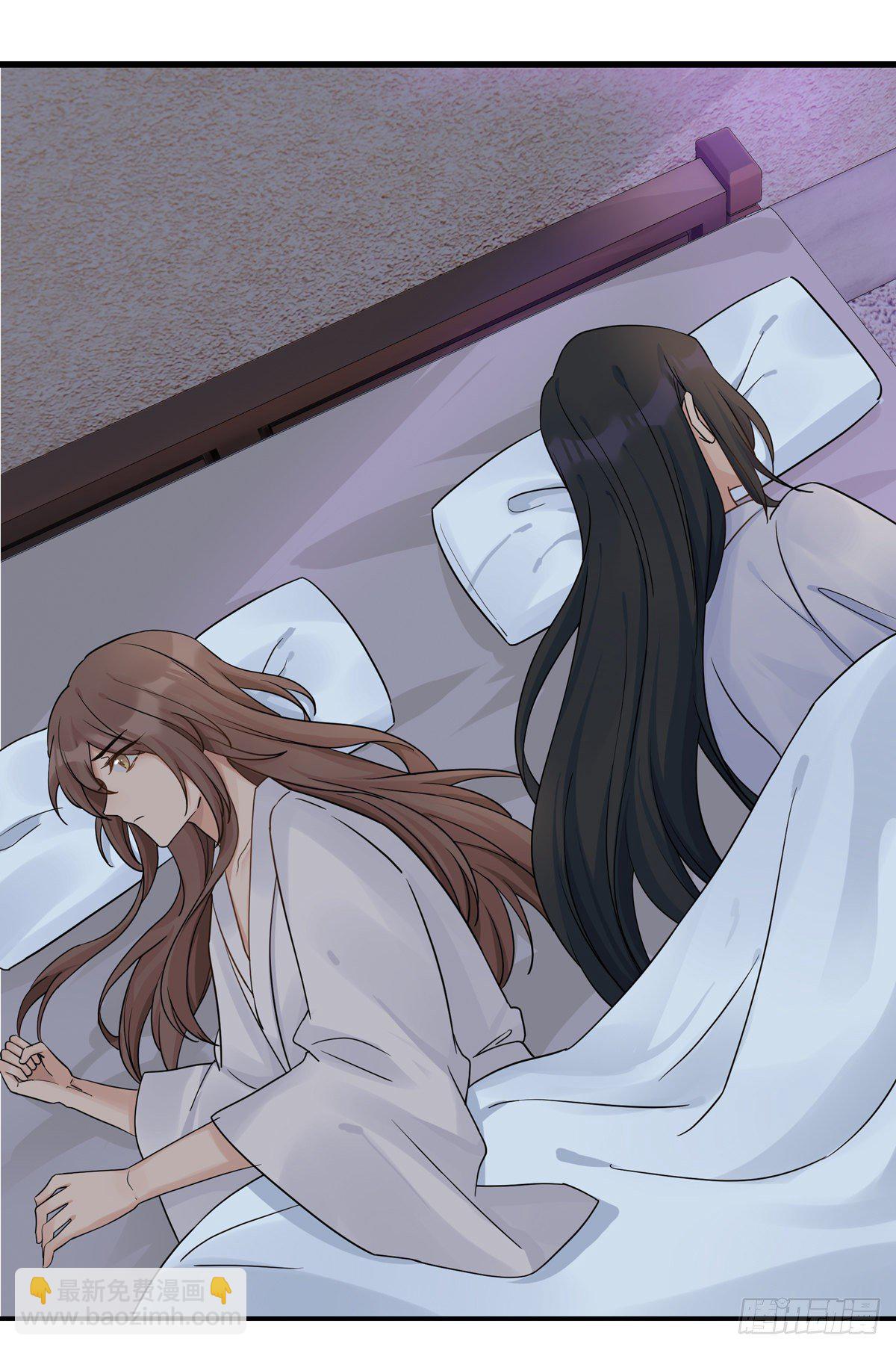 將嫁 - 7.敵友不分（下） - 3