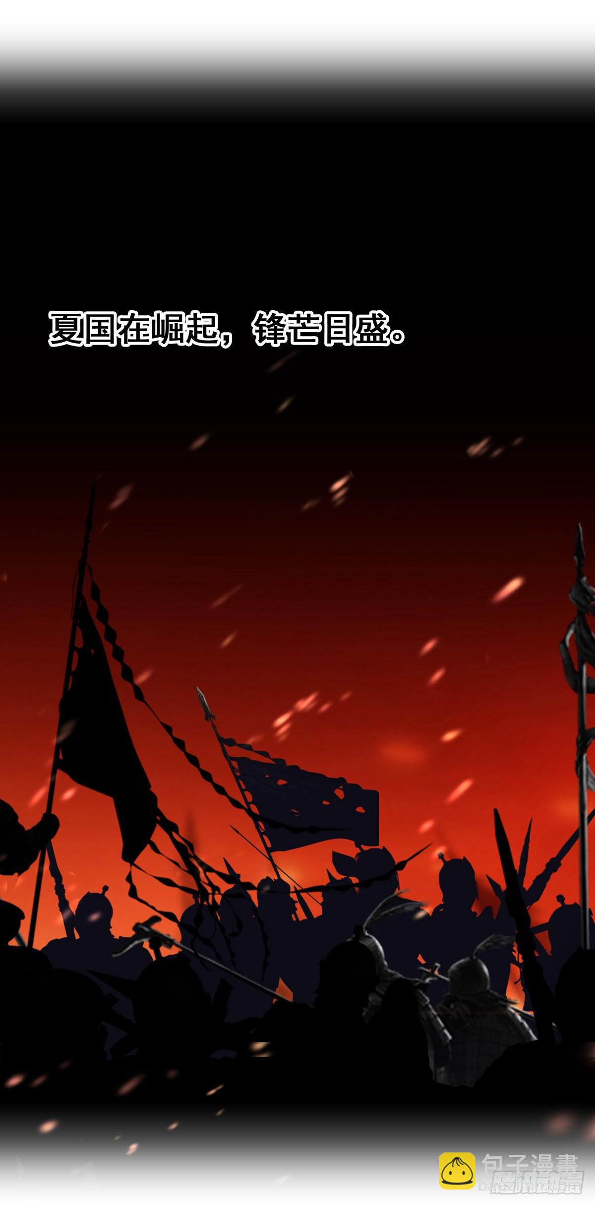 將嫁 - 8.你就是玩我 - 3