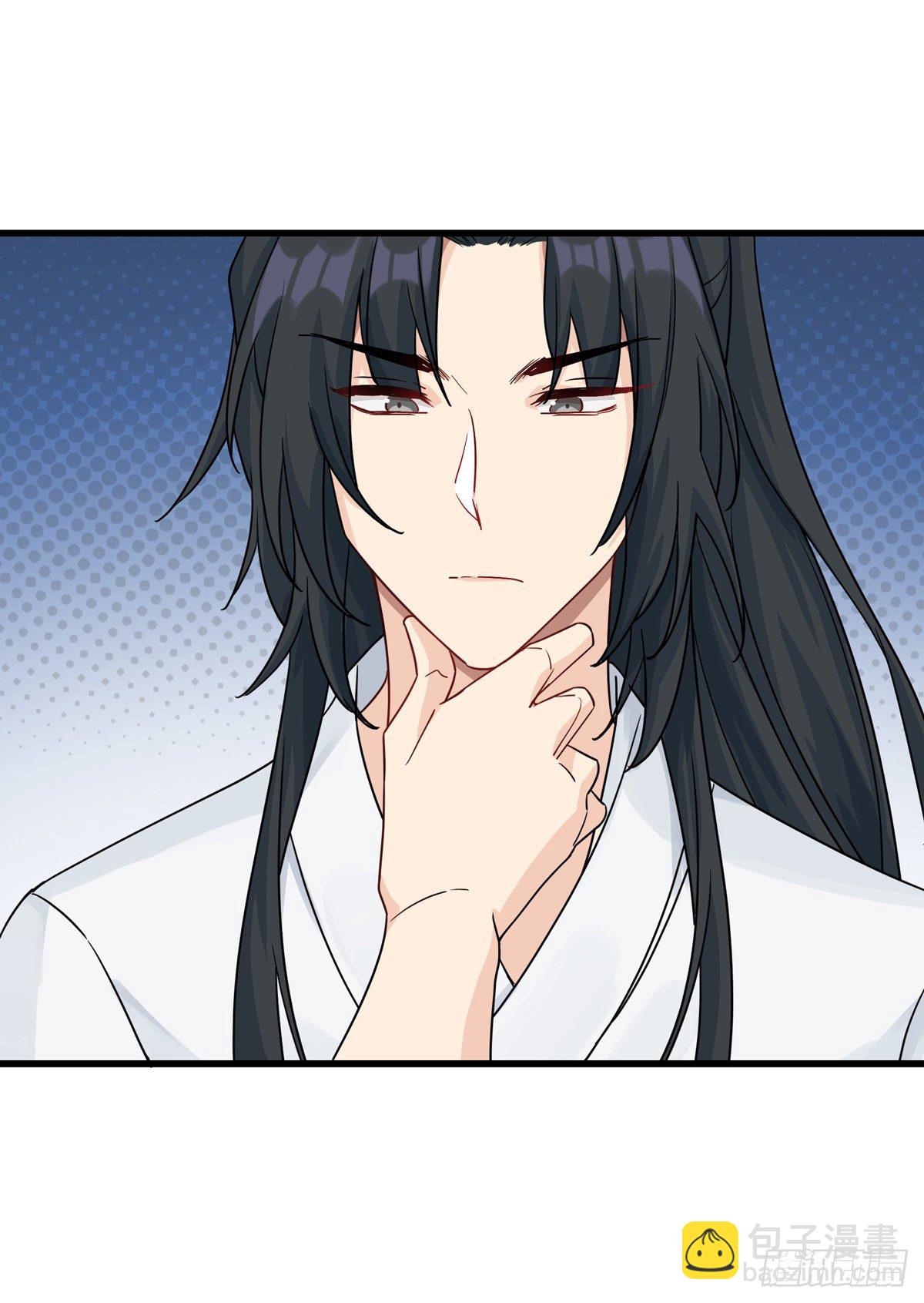 將嫁 - 8.你就是玩我 - 1